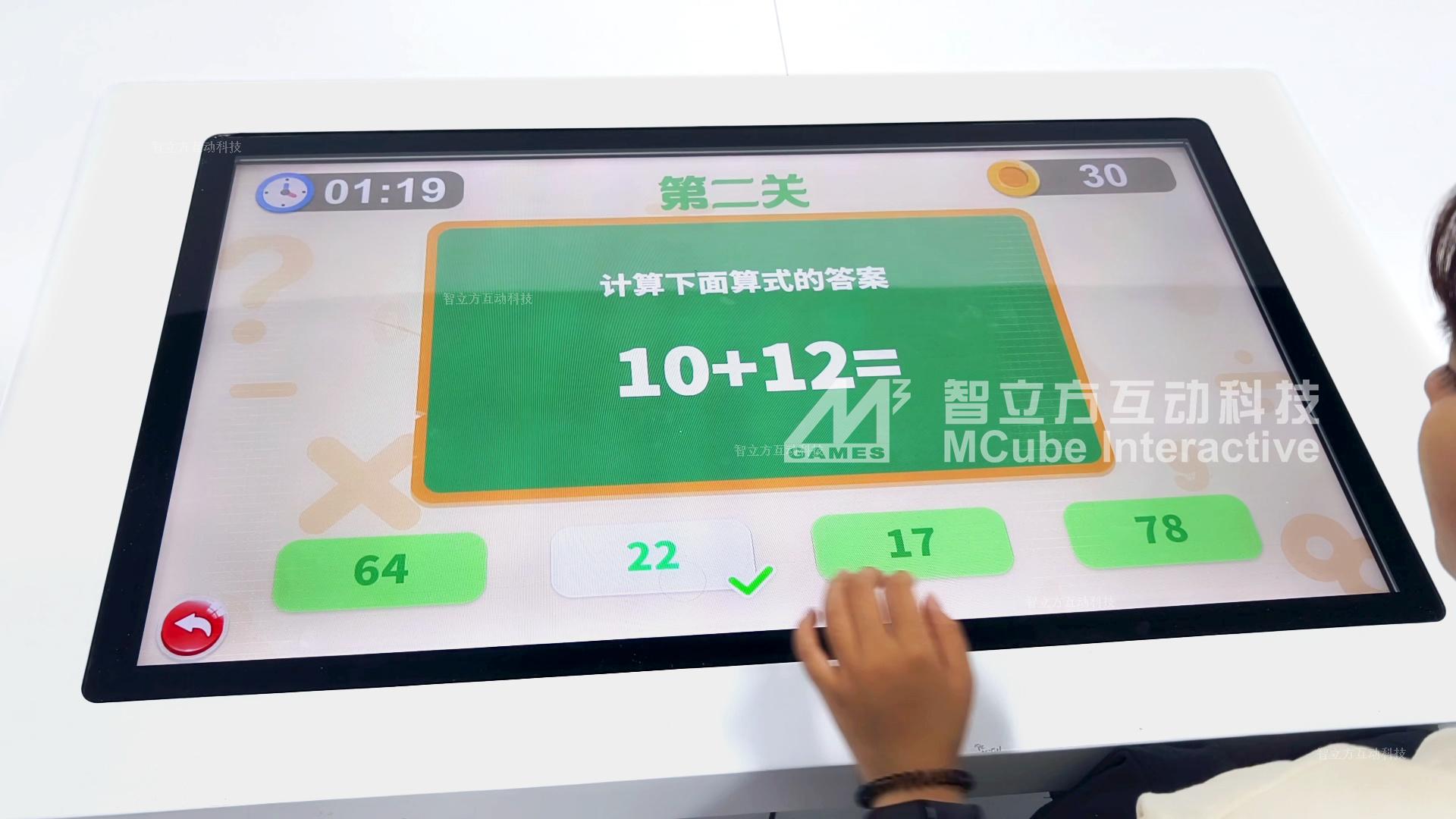 智立方儿童益智触摸桌：升级机构竞争力，让场馆人气与口碑双丰收